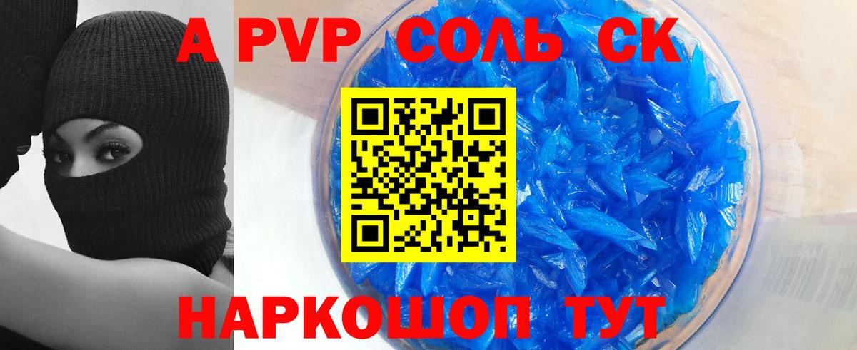 Alfa_PVP СК Сердобск