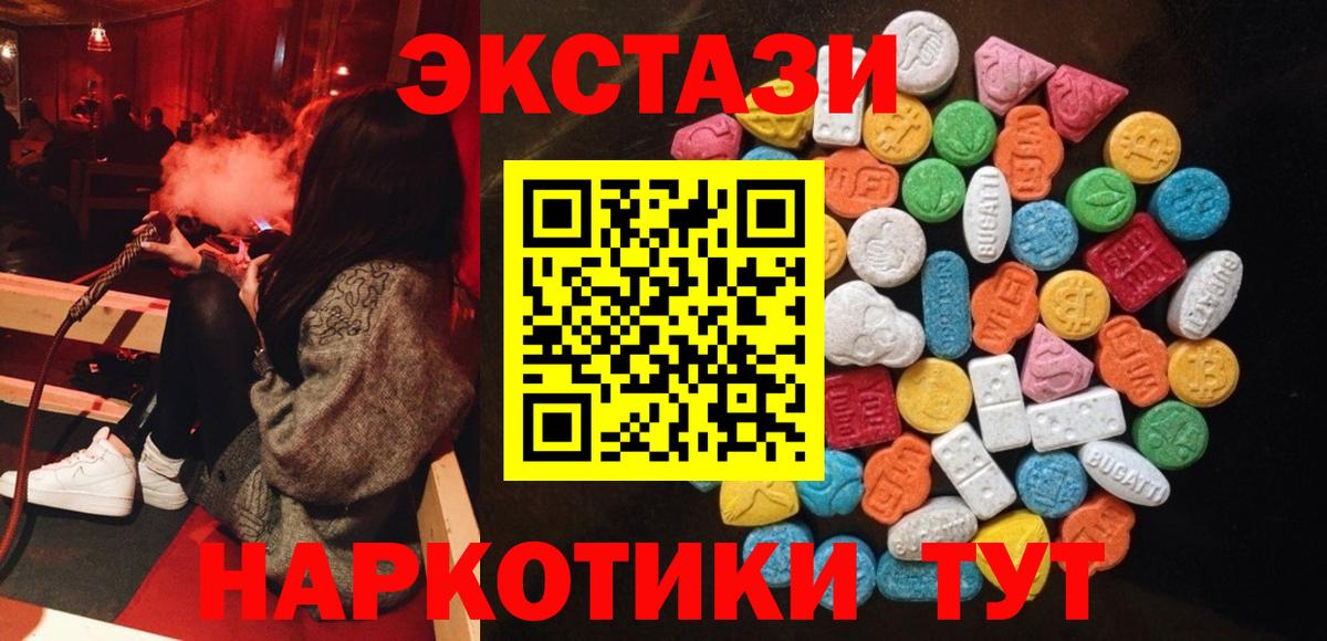 Ecstasy бентли Сердобск