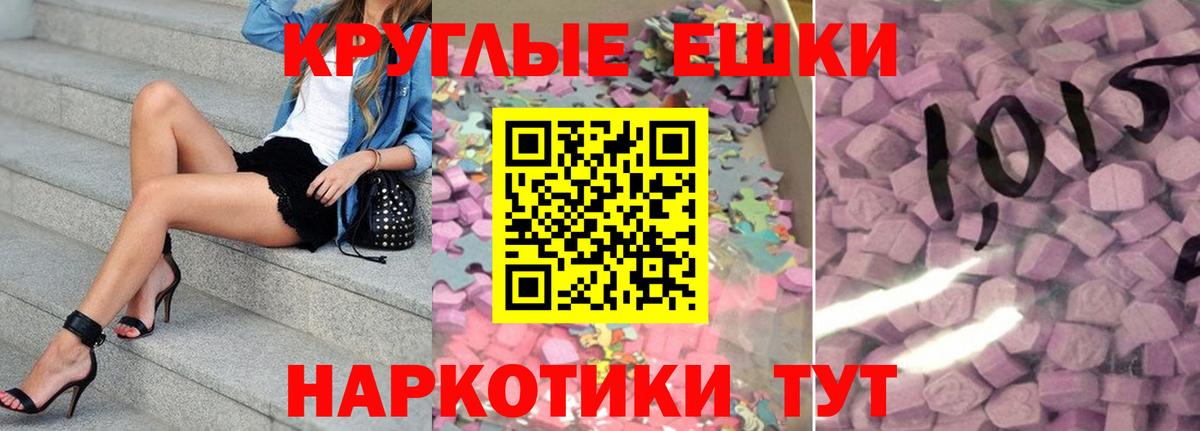 Сердобск  Ecstasy DUBAI  Вход с VPN    ССЫЛКА  Ecstasy 280 MDMA 