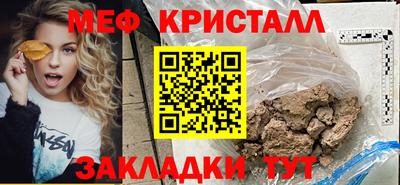 синтетический гашиш Пугачёв