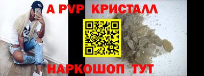 синтетический гашиш Пугачёв