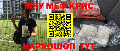 ешки Пушкино