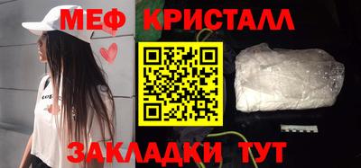 синтетический гашиш Пугачёв
