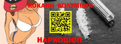 синтетический гашиш Пугачёв