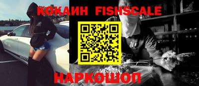 синтетический гашиш Пугачёв