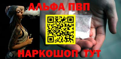 синтетический гашиш Пугачёв