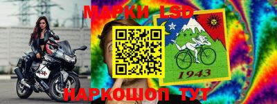 спайс Первоуральск