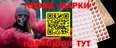 синтетический гашиш Пугачёв