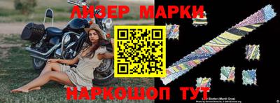 синтетический гашиш Пугачёв