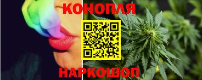 синтетический гашиш Пугачёв