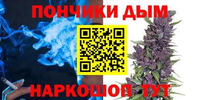 ешки Пушкино