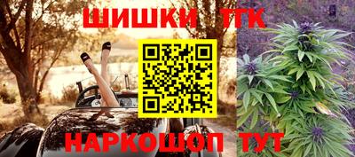 синтетический гашиш Пугачёв