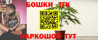 каннабис Партизанск