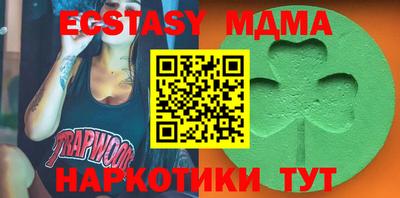 ешки Пушкино
