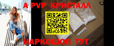 ешки Пушкино