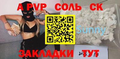 винт Пенза