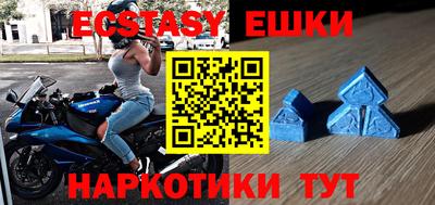 ешки Пушкино