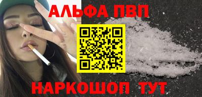 ешки Пушкино