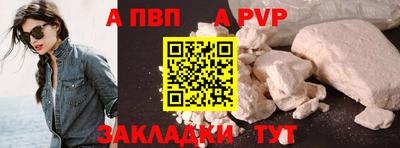 spice Пыть-Ях