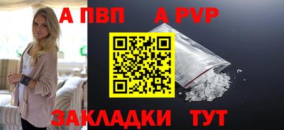 синтетический гашиш Пугачёв