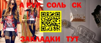 ешки Пушкино
