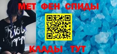 синтетический гашиш Пугачёв