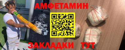 синтетический гашиш Пугачёв