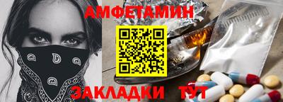 синтетический гашиш Пугачёв