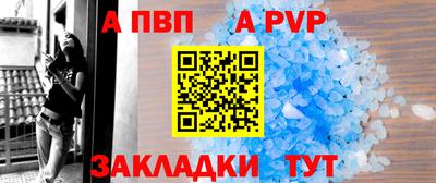 синтетический гашиш Пугачёв