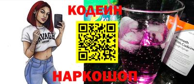 ешки Пушкино