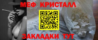 spice Пыть-Ях