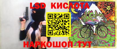 spice Пыть-Ях