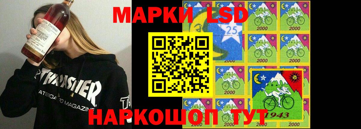 ЛСД экстази кислота  Вход с VPN  МЕГА как войти  Сердобск  LSD-25 экстази кислота 