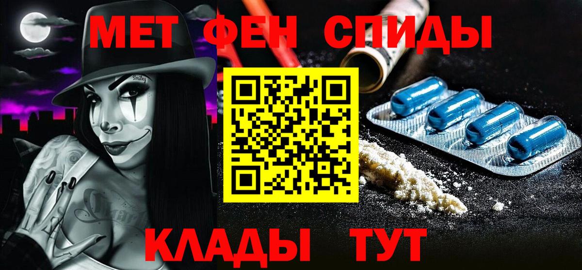 Метамфетамин Декстрометамфетамин 99.9%  Метамфетамин Декстрометамфетамин 99.9%  Вход с VPN  Сердобск 