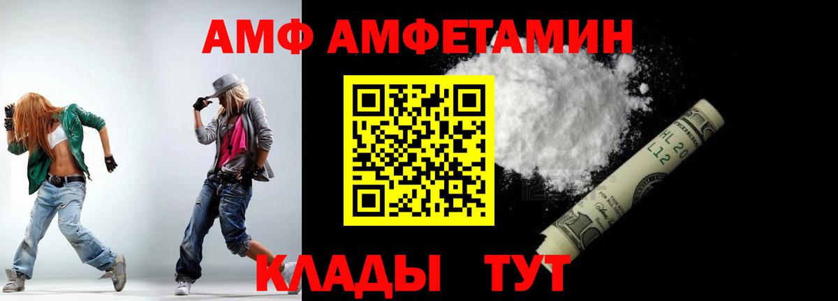 Метамфетамин Methamphetamine Сердобск