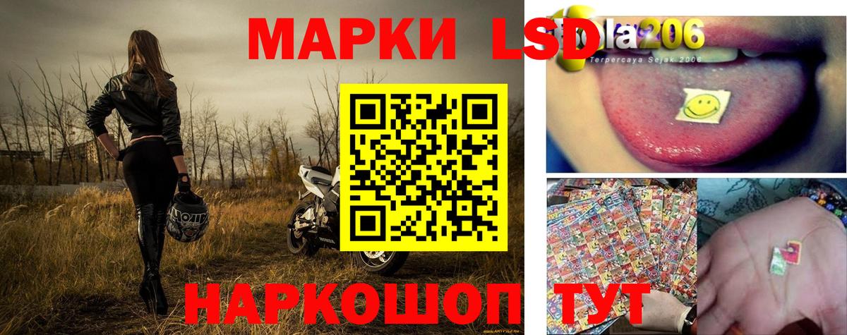 Марки NBOMe 1,5мг Сердобск