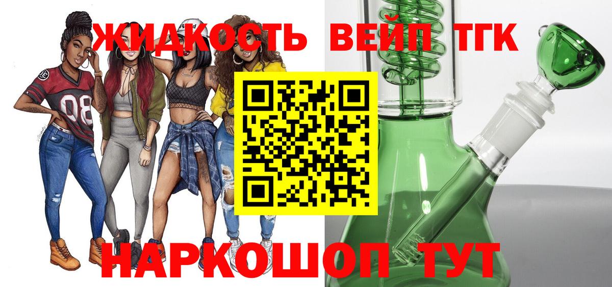 ГАШИШ  Метадон  КОКАИН  Мефедрон   Экстази  Сердобск  Канабис  Вход с VPN 