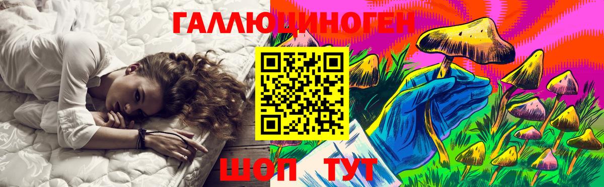 Галлюциногенные грибы мицелий  Галлюциногенные грибы прущие грибы  Сердобск  Вход с VPN 